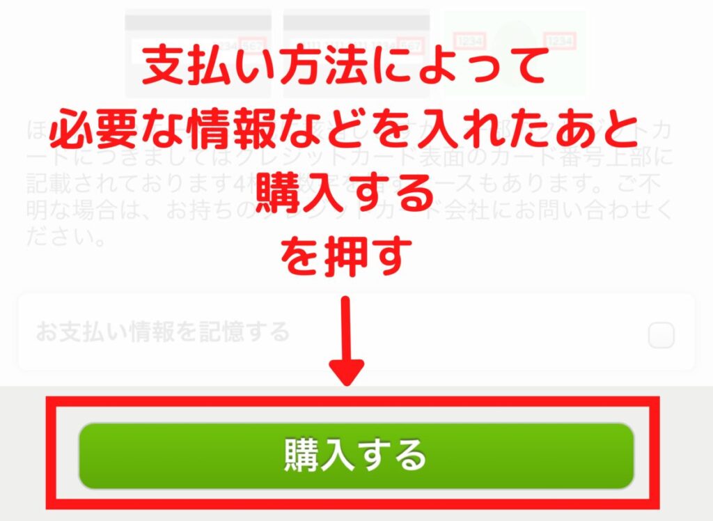 Amebaマンガのコインとは？種類と使い方、Amebaコインとの違い | Amebaマンガのトリセツ